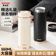 Tafuco marca japonesa Tafuco Titanium Té Separador Thermos Cup 2024 NUEVO Men's Business Custom Regalo de agua de alta gama Copa de agua grande T6194 Pearl White Thermos Cup [Interior de cerámica 2ml