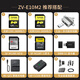 Sony (SONY) ZV-E10II E10 second generation APS-C format mirrorless camera, creative appearance filter, precise focus, compact and lightweight ZV-E10M2, black set, free 128G card + leather case + shoulder bag + holder + screen protector, official standard configuration