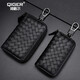 QIGER sheepskin woven car key bag for men and women real sheepskin car key cover large capacity zipper key bag key chain black and gray buckle small