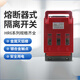 定制熔断器式隔离HR6-160 250 400 630/30II刀含熔芯红色 正泰HR6630/30630A