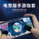 [Guaranteed compensation for damaged items] Anti-sweat-proof and breathable gaming gloves for mobile phone tablets, professional e-sports mobile games, touch screen games, anti-sweat and anti-slip finger gloves for chicken-eating artifacts [Pack of two] [Ultra-thin professional e-sports] [No., 50% off for two pairs]