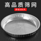 XJ sieve stainless steel sieve dustpan drying filter rice sieve sand gardening sieve soil sieve grain grain filtration stainless steel 60 cm high 7 cm hole 2mm