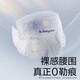 babycare皇室pro裸感纸尿裤NB码3片试用装(<5kg)新生儿婴儿尿不湿超薄透气