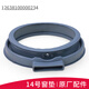 Suitable for Midea Little Swan drum washing machine accessories, door sealing ring door sealing ring rubber ring gasket original No. 25 original 3883 door sealing ring, suitable for Midea/Little Swan