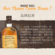 三只猴子（Monkey Shoulder）苏格兰 调和型威士忌 700ml 40度 进口洋酒