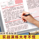 递乐 申论答题卡标准答题纸省考国考申论作文纸格子公务员考试范文专用稿纸20张A3申论答题纸 SZA3020E834