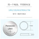 松下电池 LR41 192 392A L736 AG3 392 纽扣电池小适用发光挖耳勺灯测电笔欧姆龙电子体温度计手表腋下 192/LR41/AG3/L736/392-1粒