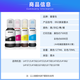 爱普生原装T002黑彩色墨水 L4158 L4168 L6168 L6178/L6198打印机 T002 BK黑色/127ml7500页/盒装