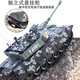 
Lichengfeng China Type 99 Oversized Remote Control Tank Vehicle Can Be Ejected Metal Crawler Children's Boys Children's Day Gift [Gift Box] China Type 99 Tank Rubber Crawler