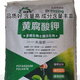 5 Jin Jin is equal to 0.5 kg. The soil activator mineral source is potassium fulvic acid granular fertilizer, amino acid nitrogen, phosphorus and potassium organic compound fertilizer, water-soluble, potassium fulvic acid biological water-soluble fertilizer. 5 Jin Jin is equal to 0.5 kg. Improved soil, rich in nutrients.