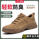 Dinggu Labour Protection Chaussures Chaussures pour hommes Anti-smashing et la louche anti-lawle Laughter Four Season Sweet Sole Sole Anti-Odor Safety Construction Site Work a Four Seasons Model Brown Solid Sole Anti-Smashing and Anti-Schashing and Anti-Smashing and Anti-Smashing 40 40
