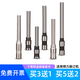 
Jihan Financial Certificate Binding Machine 3846 3888N 3881 3876A 14601 3880 GB700 GB341 Binding Machine Hollow Drilling Knife Punching Drill Blade Deli NO.3839 (imported steel)