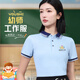 Xinjun Daye Education Institution Polo-Hemdarbeit Kleidung Anpassung Kindergärtner Schullehrer Sommer kurzärmelig T-Shirt Arbeit Kleidung Custom Drucken 9902# Leder Pink M