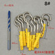 Gongtu sheep eye expansion screw light hook hook small yellow croaker expansion hook with ring question mark expansion plug hook hanging lantern hook No. 6 nickel plated light hook 10 pieces + drill