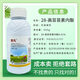 Feifan 28 High Brassinolide Plant Growth Regulator Pesticide Genuine 500g*1 Bottle