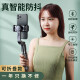 Guanyue handheld gimbal mobile phone stabilizer anti-shake live broadcast bracket selfie stick vlog balance artifact tripod Bluetooth bracket all-in-one folding device gift AI intelligent anti-shake | stable tripod | Bluetooth remote control