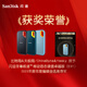 
SanDisk 500GB Nvme Mobile Solid State Drive (PSSD) E61 Supreme Speed ​​Excellent Edition SSD Read speed 1050MB/s Mobile phone direct connection laptop external hard drive