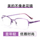 Gafas de lectura roja al atardecer para mujeres Alta definición de alta definición Luz Luz joven