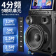 Philips Home KTV Audio Set Square Dance Video Audio with Display Screen Karaoke Singing Machine Live Audio Amplifier All-in-One TV Outdoor KTV Bluetooth Portable Speaker [Special Offer] 12-inch Bass + 18-inch Screen + 384G