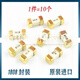 Imported Littel 451 patch fuse 1808 fast melt 250/500mA1A2A3A4A5A7A8A10A15A 8A (10 pieces)