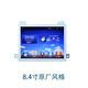 Zhuo Yonghang eignet sich für Fiat 8.4 Feixiang Zhiyue 9-Zoll-Feiyuekuwei Android Central Control Large-Screen-Navigationsgerät All-in-One