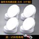 Nuofeng Human Body Sensing 360 Mobile Lighting LED Night Light Toilet Sensor Light Cabinet Corridor Night Light Porch Light Rotating Charging Type-White Light 4 Value Pack