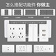 DELIXI switch socket multi-function 118 socket switch function key CD691 stylish white wall power concealed panel, double control at one turn
