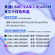 莱盛CRG069硒鼓 适用佳能LBP673Cdn 674Cx MF752Cdw 756Cx彩色粉盒 【有芯片标准版】红色-1900页