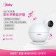 CIBABY Baby Care Baby Smart Monitor Children's Surveillance Camera Cry Smart Soothing No Red Light Night Vision M8L