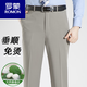 Romon (Romon) pantalon de soie de mûrier de mûrier d'été masculin d'âge moyen et âgé lâche haute taille droite pantalon de costume sans chaud décontracté lyc869 # haricot vert 34 taille 2 pieds 7 tour de taille