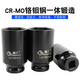 XMSJ定制1/2电动扳手六角加长套筒头25/26/28/34/36/41mm小风炮套大飞 3878mm(1/2六角套筒加厚)