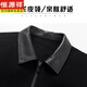 Hengyuanxiang veste tweed 100 laine automne et hiver de veste en laine double face pour hommes en tweed nouveau manteau à la mode hommes noirs 46