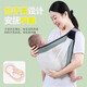 
Lai Shiyi baby strap, a newborn horizontal front-held turban, a lightweight and labor-saving summer breathable baby-holding tool, a baby strap [green net style]