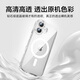 京选 京东自有品牌 适用iphone16手机壳苹果16保护套磁吸壳超薄Magsafe充电防摔镜头全包高端简约