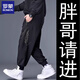 ROMON sports men's pants large size loose trendy fat men plus fat plus size carrot pants autumn trendy casual pants men 300Jin Jin equals 0.5kg Black 72152 4XL 200-220Jin Jin equals 0.5kg
