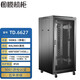 图滕机柜机柜服务器22u/32u/42u网络监控交换机功放1米1.2米2米 600*600*1.4米 TD.6627 网孔门 黑色现货