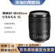 Canon 18-135 EF-S 18-135mm f/3.5-5.6 IS STM SLR lens rear cover telephoto home use three-year store warranty 18-135 IS