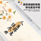 Drei-Farben-Katze Chinesischer Stil Kalligraphie Neues chinesisches Maus-Pad Orientalische Ästhetik Super großes Büro Einfacher vielseitiges frisches und schön