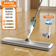 Weiliang Electric Mopping Artifact One Mop Clean 2026 Mop Household Vacuum Cleaner Suction and Sweeping All-in-One Machine Sprays Water to Wash and Sweep the Floor Metal Panel 61CM Spray Mop (1 Cloth in Total) Free Cleaning Tablet + Gap