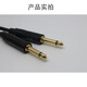 Kesi Future 6.5mm audio cable 6.35 male to male connection cable Solo core audio to record amplifier guitar electronic piano mixer adapter cable 3 meters KS-D-YP653