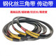 工业皮带 三角带A型A800 A83 A830 A838 A850 A864 A880 A889L A-813Li 其他