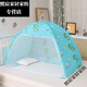 RSRDDY yurt-type baby mosquito net, children's bed mosquito net, baby mosquito net without bottom belt bracket, foldable storage, 1-3 years old, ordinary style, width 0 points 9x length 1 point 2x height 0 points 7