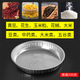 XJ sieve stainless steel sieve dustpan drying filter rice sieve sand gardening sieve soil sieve grain grain filtration stainless steel 60 cm high 7 cm hole 2mm
