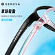 
Slova Schlova Children's Frame Fresh Myopia Glasses Frame Silicone Nose Barrel Transparent Pink Skeleton SF671 [Easy Learn] SF671 Haze Grey C03 Single Frame No lens