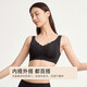 Urban Beauty No Wires Push-up Bra Seamless Beautiful Back Wavy Edge Vest Style Women's Sports Bra 2B350D