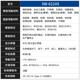 深达威（SNDWAY）里氏硬度计 高精度数字金属硬度测试仪触摸屏便携式D型 黑白屏带硬度块SW-6210S旗舰款