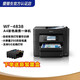 EPSON 4838/7848 A4 A3+ Wireless Color Inkjet Business Office Multi-Function Double Tag Double Dual Scan WF-4838 [A4 Multi-Function Double-Side Printing]