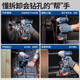 
Dongcheng rechargeable brushless impact wrench DCPB488 high torque high power DCPB698 auto repair rack electric wind cannon Dongcheng original DCPB488 two electric and one charge 4.0Ah