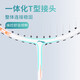 Li Ning (Li-Enning) Badminton Racket Thunder 9 Kingfisher Green Par se ha sacado el producto terminado AYPT699-22