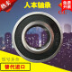 轴承6200 6201 6202 6203 6204 6205 6206 6208 6212 6 6202 RZ(胶盖) 其他